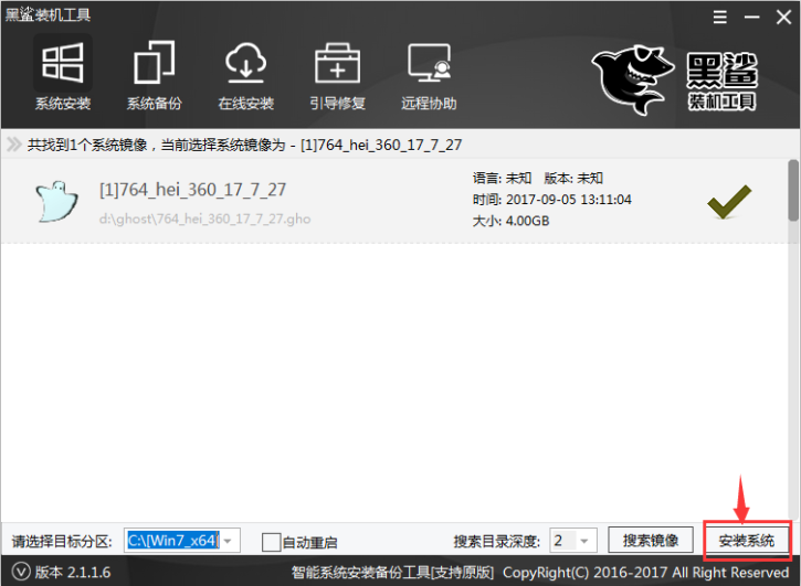 用把系统装在固态硬盘里的教程详解