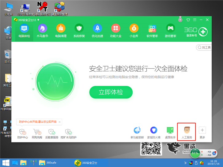 系统重装失败出现“supportassist  os  recovery”蓝屏错误怎么办