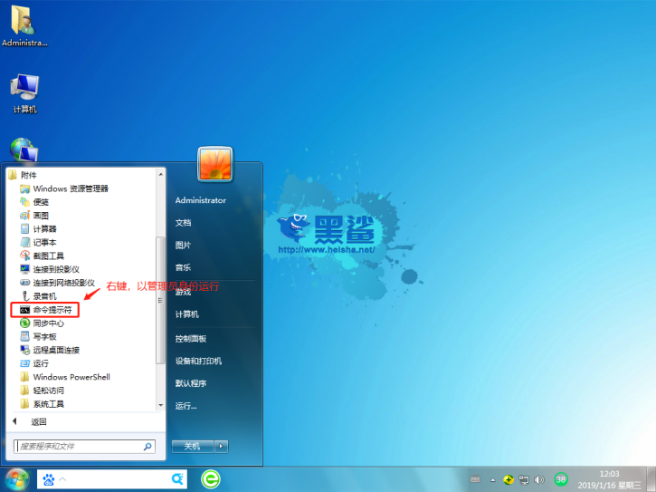 详解win7系统无法卸载IE11的解决方法