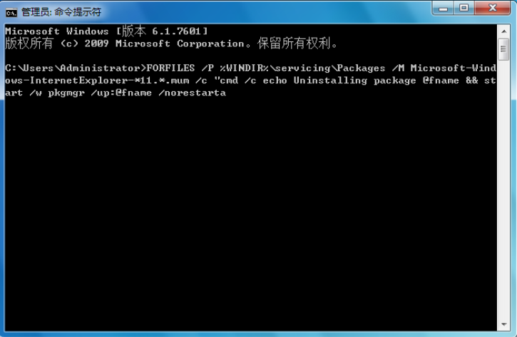 详解win7系统无法卸载IE11的解决方法