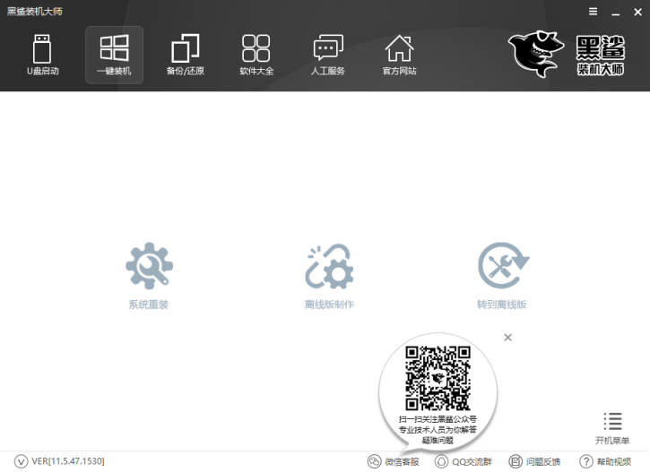 教你电脑重装win7系统的多种方法
