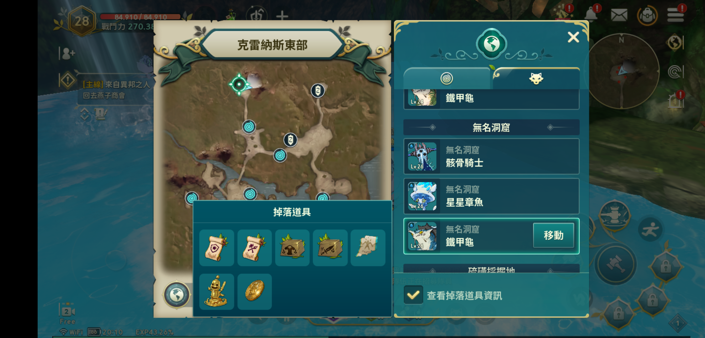 二之国交错世界 新手最快刷钱方法_二之国交错世界 新手怎么快速刷钱