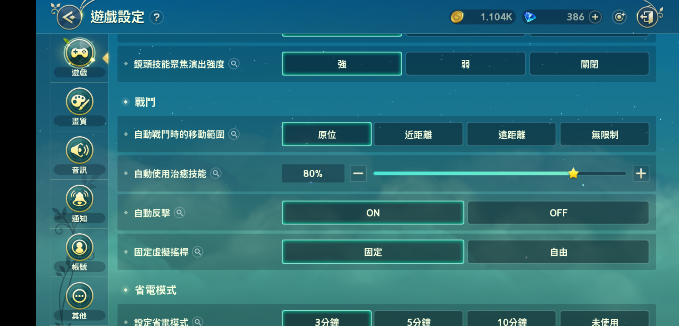 二之国交错世界 新手最快刷钱方法_二之国交错世界 新手怎么快速刷钱