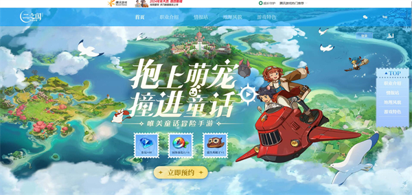 二之国交错世界公测上线时间介绍_二之国交错世界什么时候上线