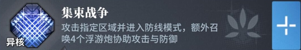 《白荆回廊》瞳怎么组队_《白荆回廊》瞳组队攻略