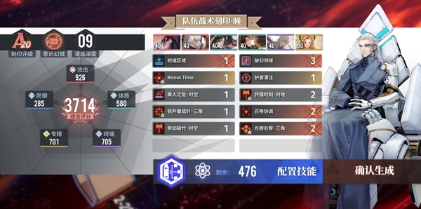 《白荆回廊》瞳怎么组队_《白荆回廊》瞳组队攻略