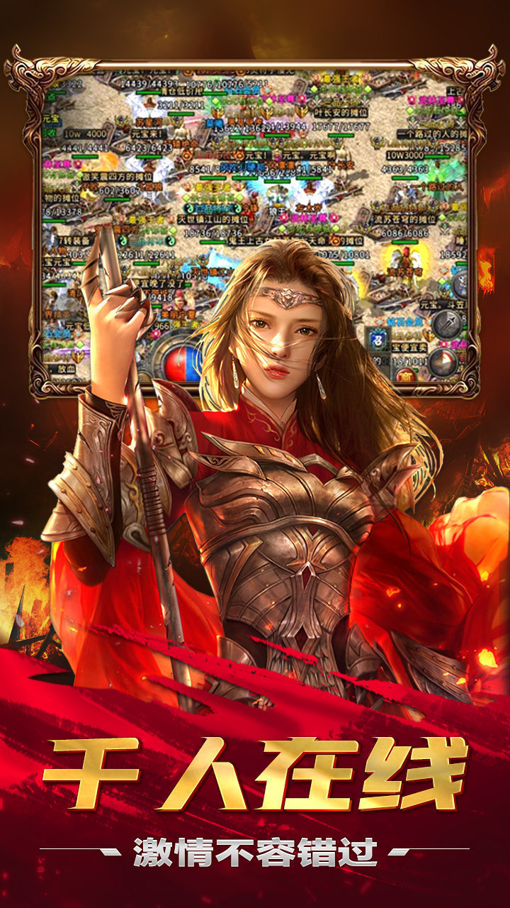 战神蚩尤至尊打金安卓版2024下载