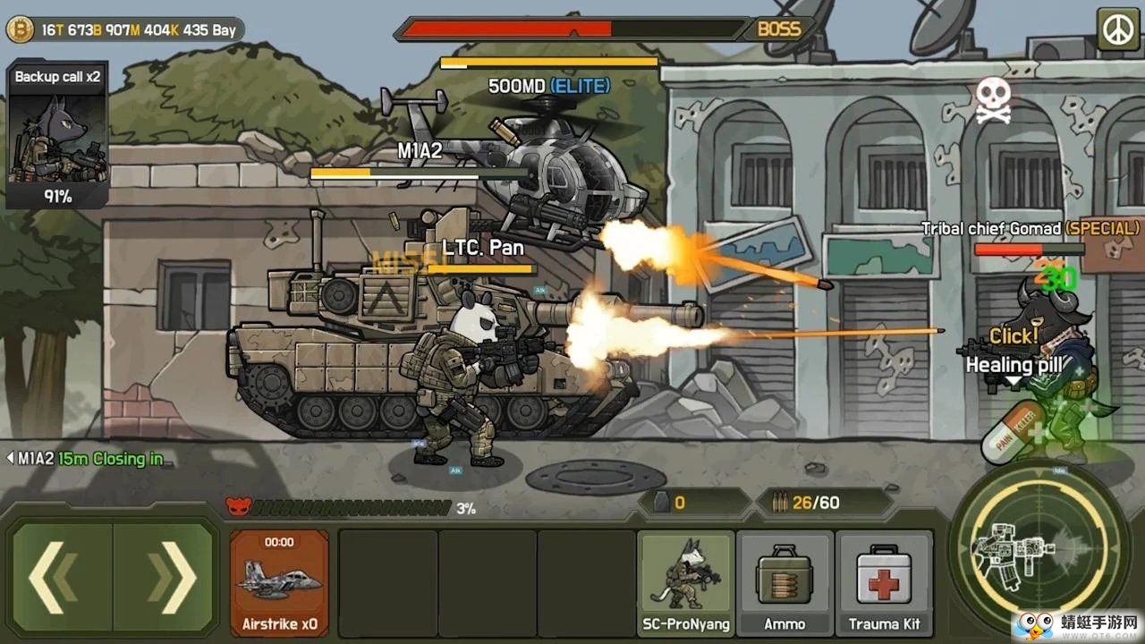 物种战争：灭绝手机苹果版