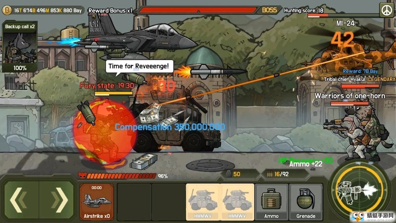 物种战争：灭绝手机苹果版