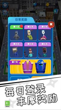 群战大师最新安卓2024下载