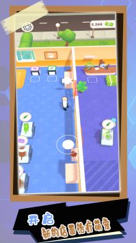 萌宠医院安卓下载最新版