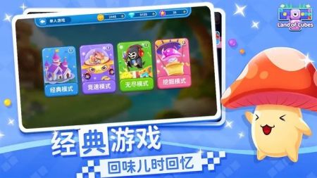 方块大陆安卓版下载安装