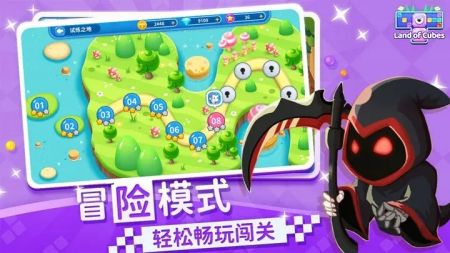 方块大陆安卓版下载安装