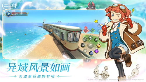 二之国交错世界最新版2024安卓下载