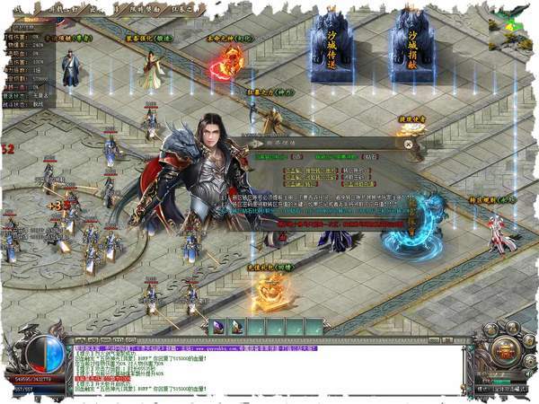 屠龙战神2024下载安卓版