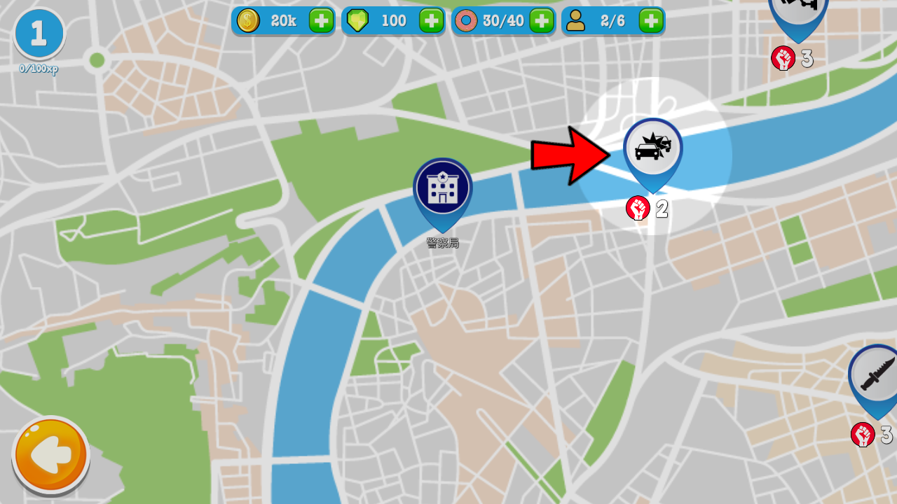 警察公司手机版免费版