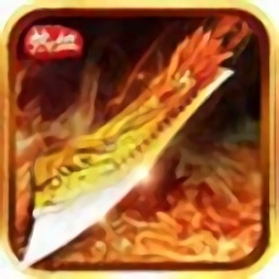 盘古传奇游戏app安卓版