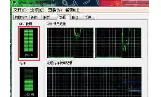 为你分享电脑死机的解决方案