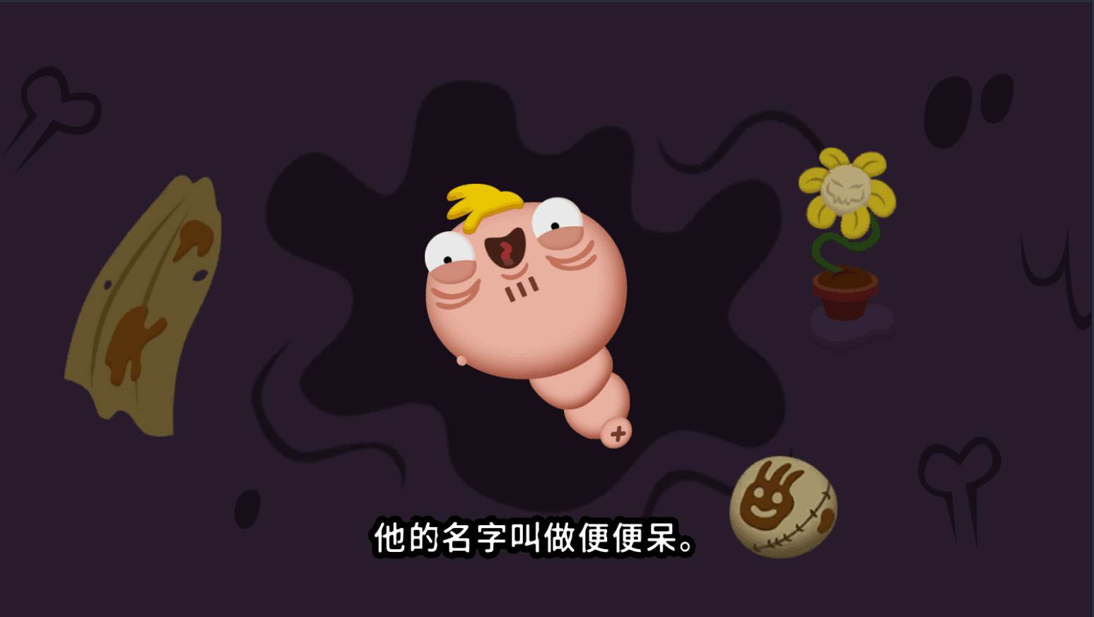 初始之子的诞生苹果下载免费版