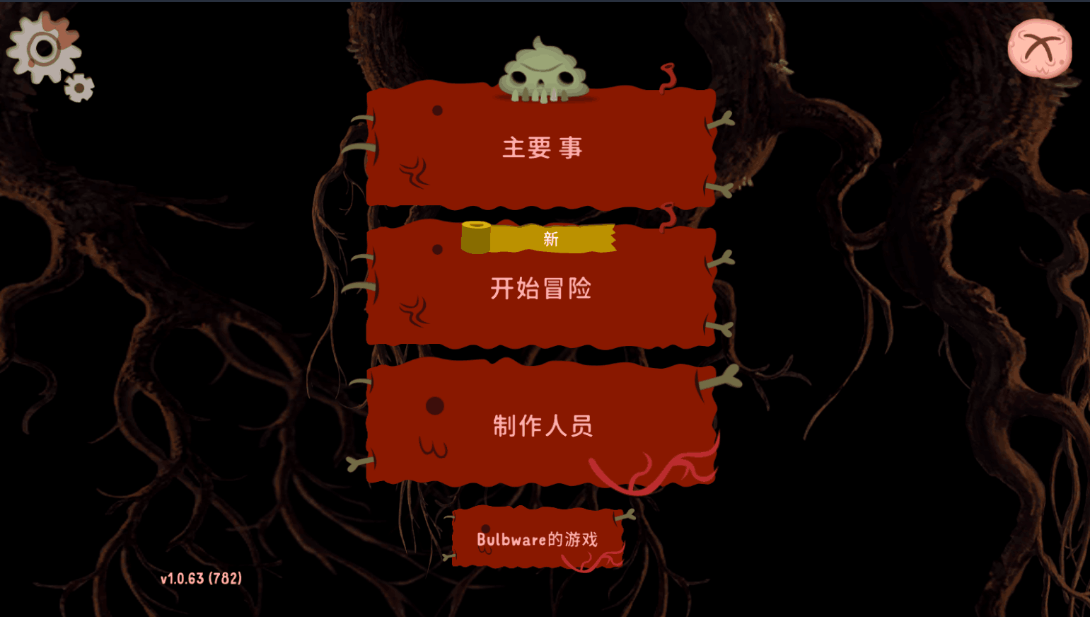 初始之子的诞生苹果下载免费版