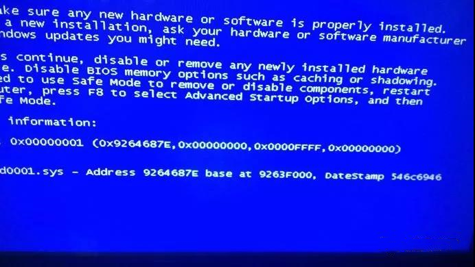 分享电脑经常出现蓝屏的解决方法