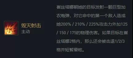 《金铲铲之战》白魔小炮玩法攻略