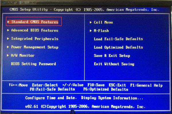 教你如何通过光盘给电脑重装系统