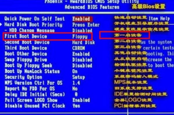 教你如何通过光盘给电脑重装系统