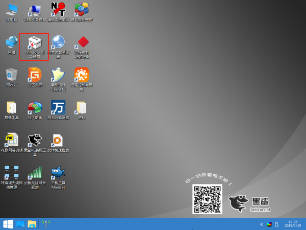 如何通过U盘解决重装系统后出现的“bootmgr  is  missing”问题