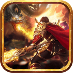 深渊传奇游戏安卓下载最新版