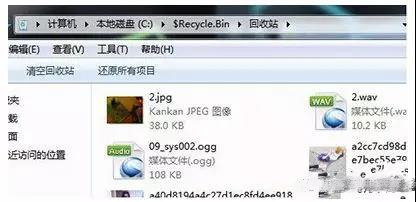 教你电脑回收站打不开的解决技巧