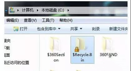 教你电脑回收站打不开的解决技巧