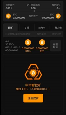 core币官网app最新安卓版本