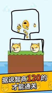 脑洞解密大作战2024下载安装