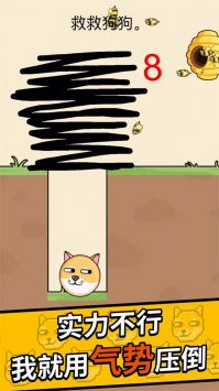 脑洞解密大作战2024下载安装