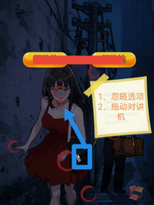 《隐秘的档案》深夜小巷怎么通关_《隐秘的档案》深夜小巷通关攻略