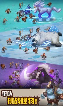 不休的挑战安卓下载安装