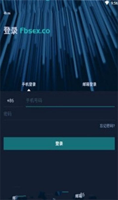fbs交易所app安卓版下载最新版