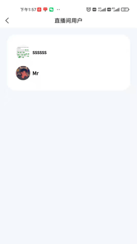 海岛星球app安卓版