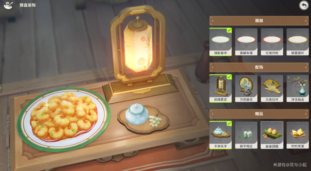 原神4.4有朋自远方来活动如何玩_原神4.4有朋自远方来活动玩法攻略