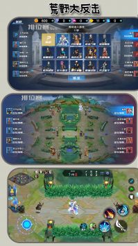 荒野大反击下载安装最新版