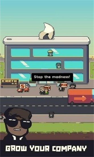 地球公司中文版