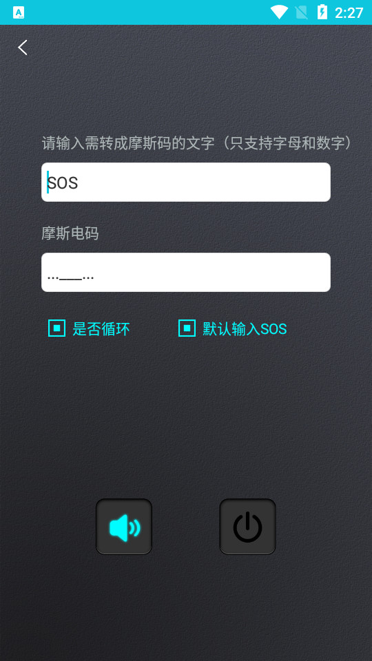 手电筒灯泡苹果下载免费版