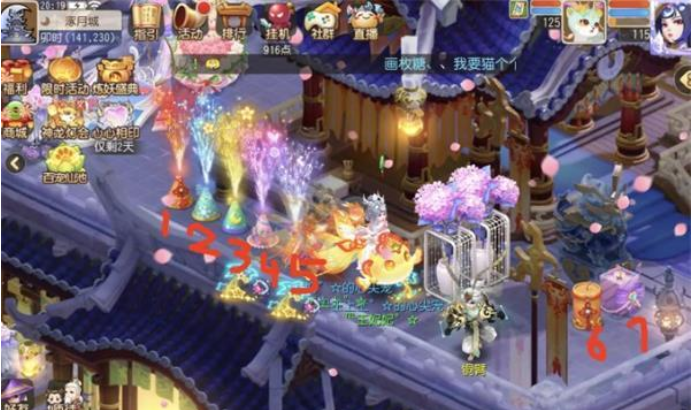 《梦幻西游》手游月下圆舞曲彩蛋位置一览_位置攻略