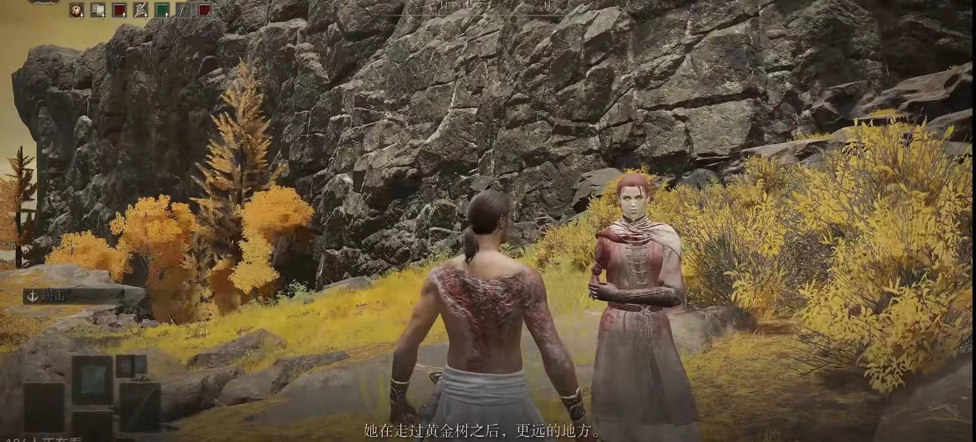 《艾尔登法环》米莉森支线流程