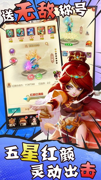 魔么咒游戏app最新版