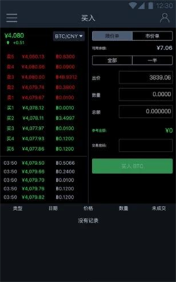 无限币钱包下载安卓版2024最新下载