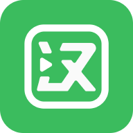 微汉语下载ios版