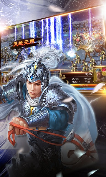 超级群英传小七手游安卓下载最新版