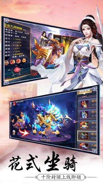 剑心斩天下官方版app最新版下载